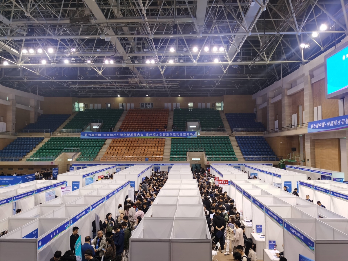 微信图片_20241025164151(1).jpg 微信图片_20241025164151(1).jpg