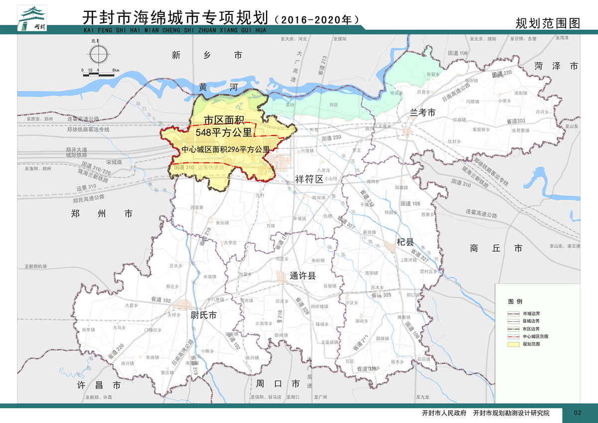 开封市海绵城市规划范围图